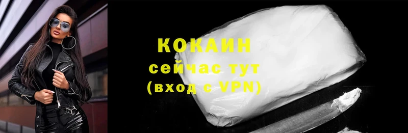 Cocaine Эквадор Энем