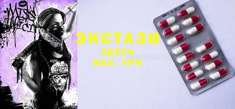 Ecstasy louis Vuitton  Энем 